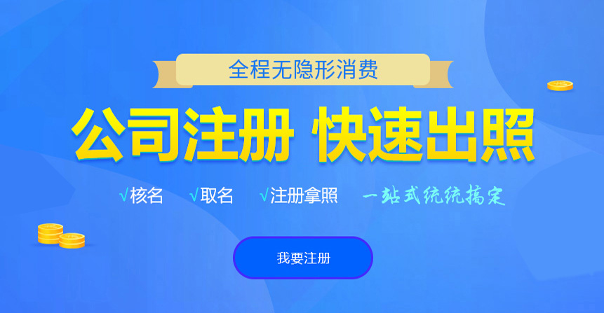 武宣博文注册流程
