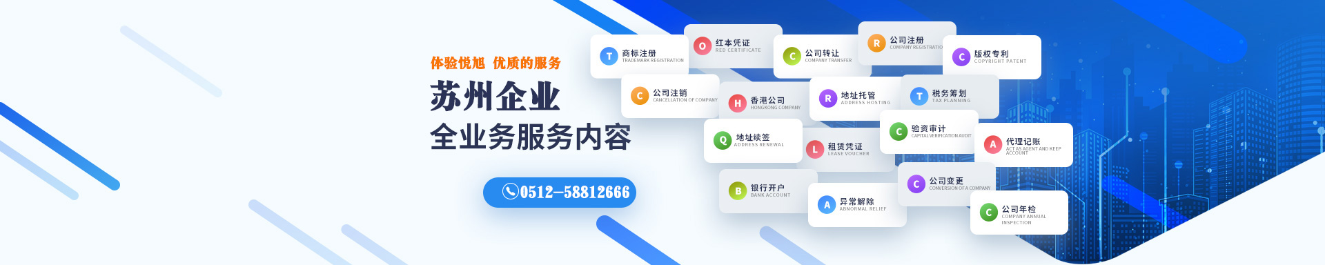 武宣博文注册流程